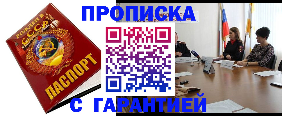 подбор жилья для школьной регистрации в Порхове